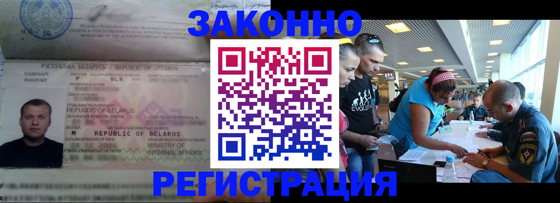 пропишу в квартире в Дятьково